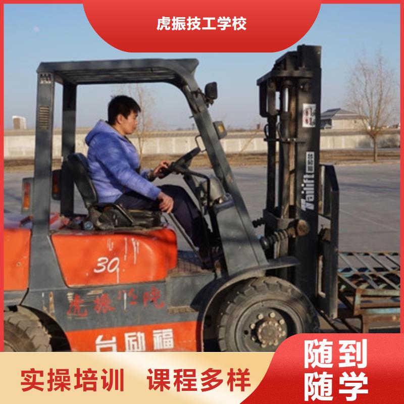 塔吊叉車培訓(xùn)指導(dǎo)就業(yè)
