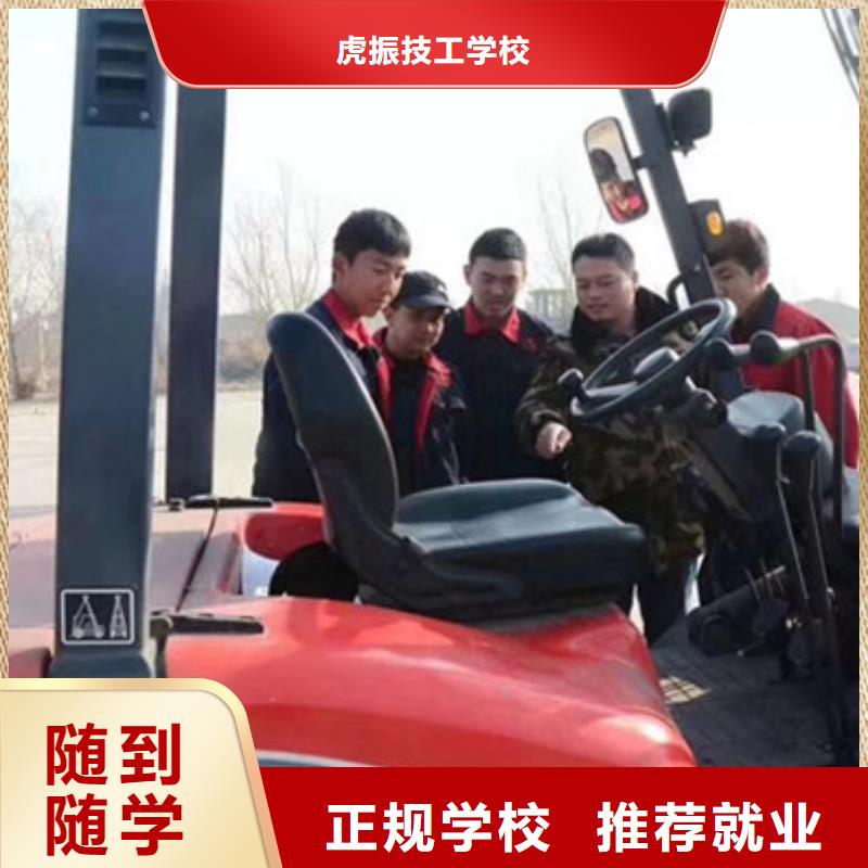 塔吊叉車培訓(xùn)指導(dǎo)就業(yè)