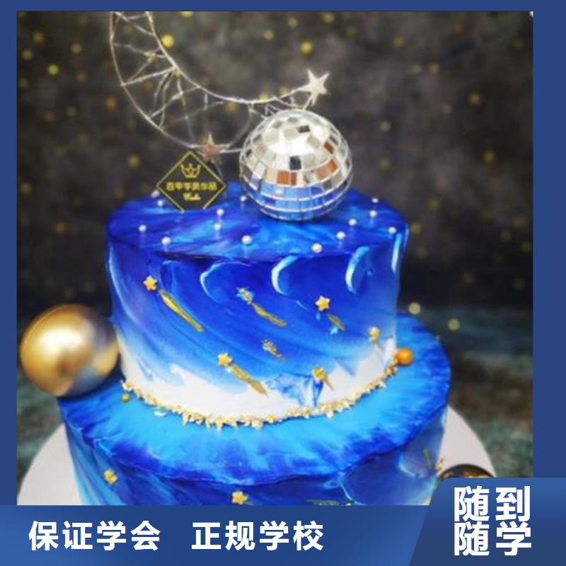 懷來口碑好西點(diǎn)烘焙培訓(xùn)學(xué)校虎振烘焙中等專業(yè)學(xué)校