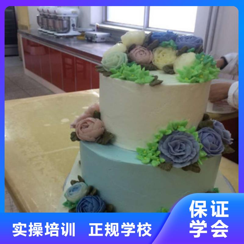 蓮池哪有學西點烘焙的地方實訓為主的西點裱花培訓