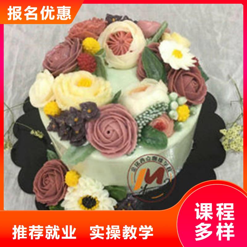 隆化哪里有學(xué)糕點(diǎn)烘焙的學(xué)校哪個(gè)技校有西點(diǎn)裱花專業(yè)
