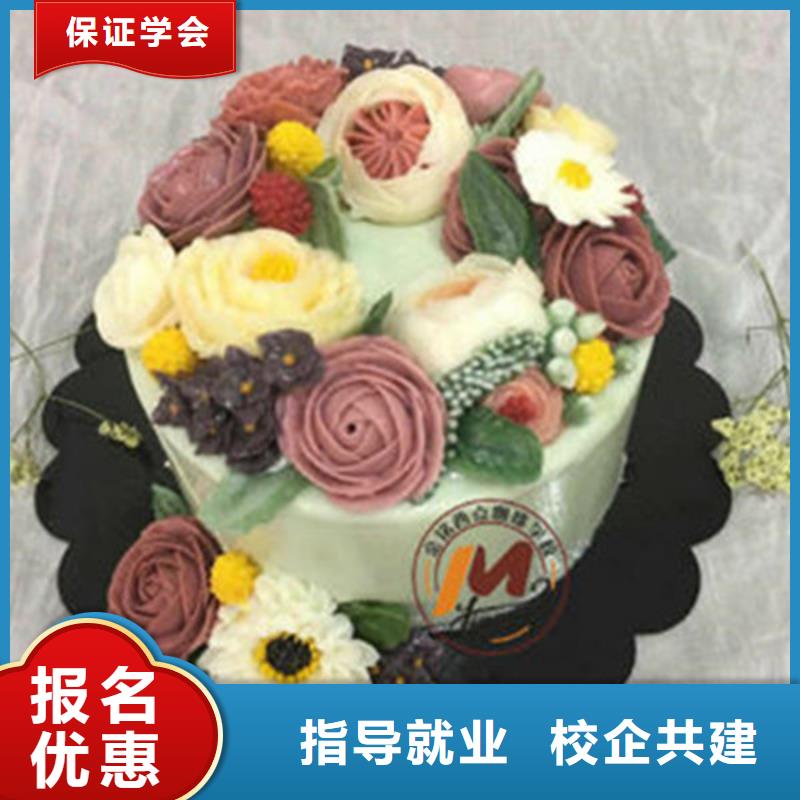 高陽蛋糕西點師培訓學校學烘焙糕點學費多少錢？