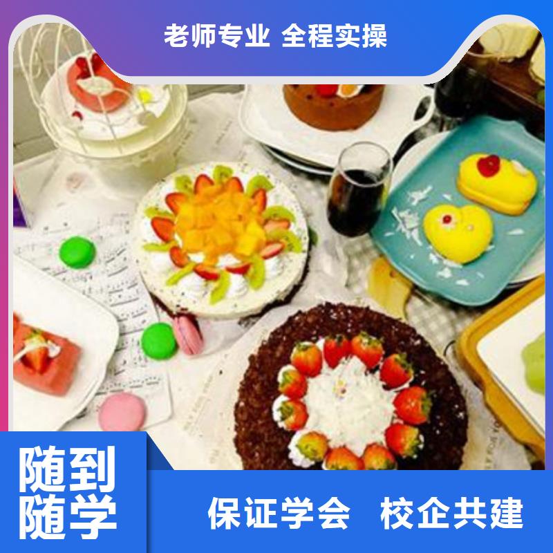 天天動手的烘焙糕點技校虎振烘焙學校常年招生