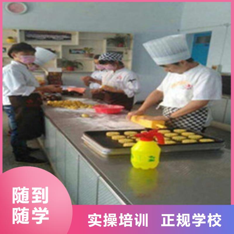 安新學糕點烘焙的技校有哪些學西點烘焙來虎振學校