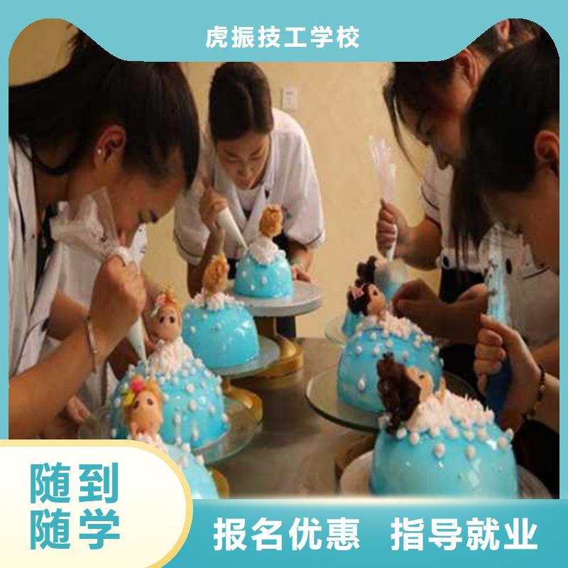 易縣學西點師裱花師去哪較好西點裱花培訓學校大全