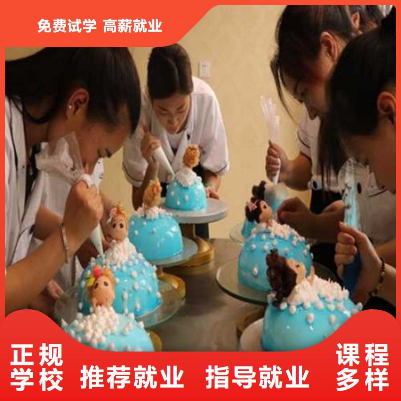 安次学西点师裱花师去哪较好哪个技校有学西点糕点的