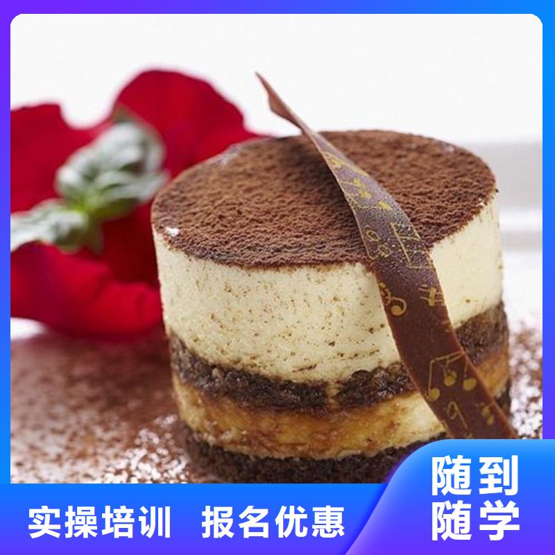 灤縣西點烘焙培訓(xùn)學(xué)校招生虎振糕點學(xué)校報名地址