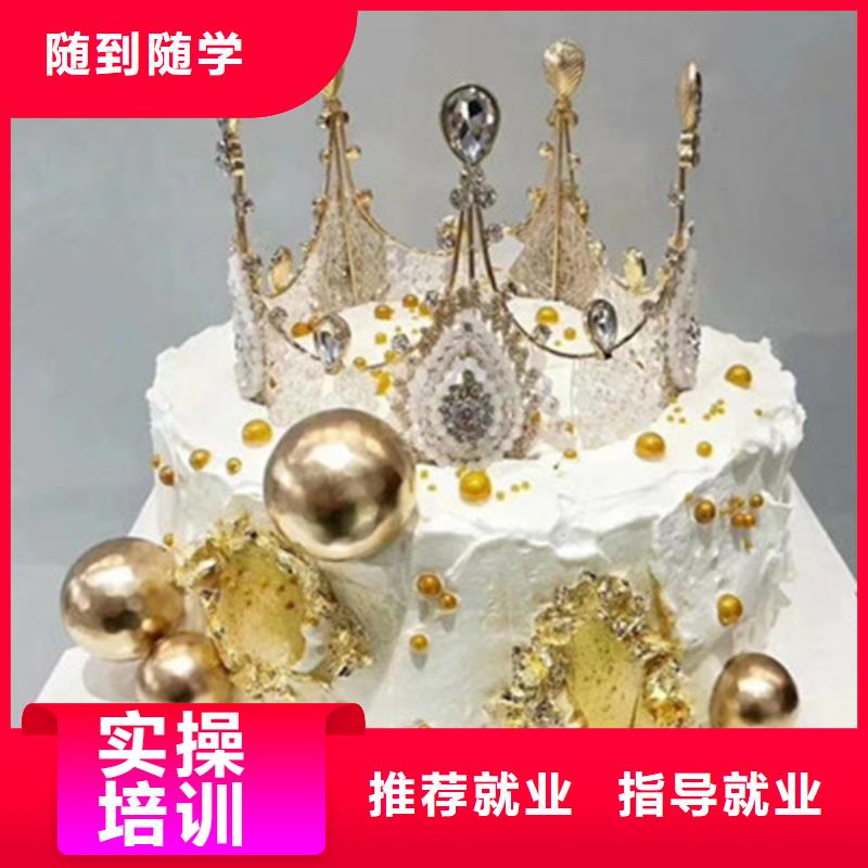 中西糕点培训_哪里有挖掘机铲车叉车驾驶学校老师专业