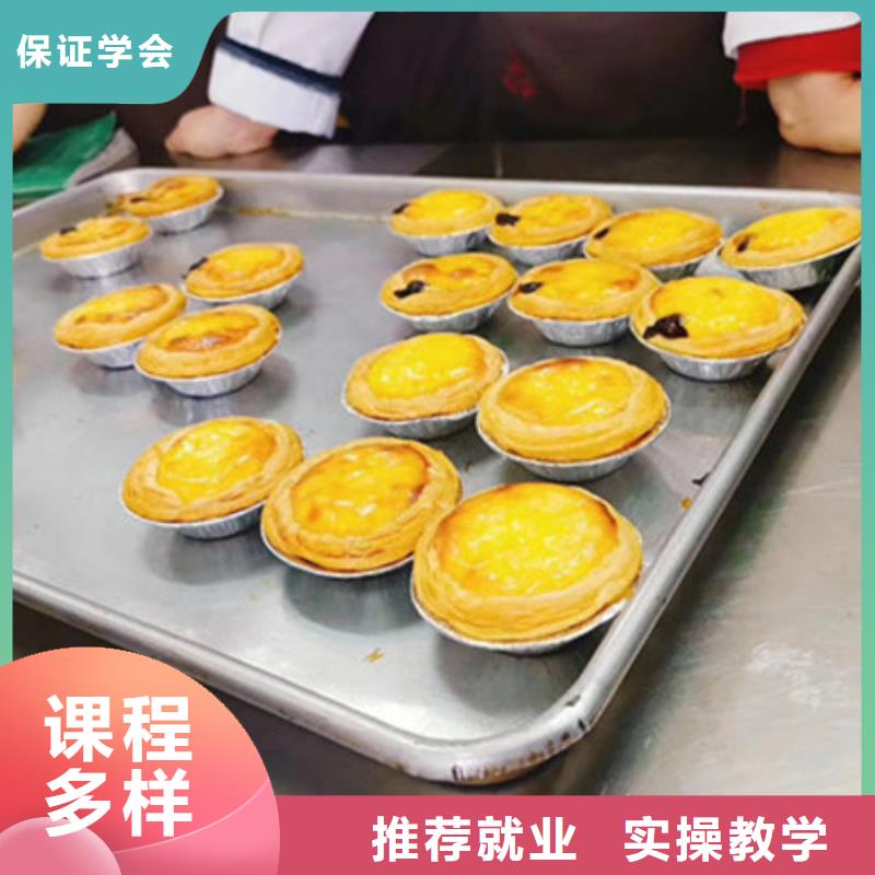 蓮池哪有學西點烘焙的地方實訓為主的西點裱花培訓