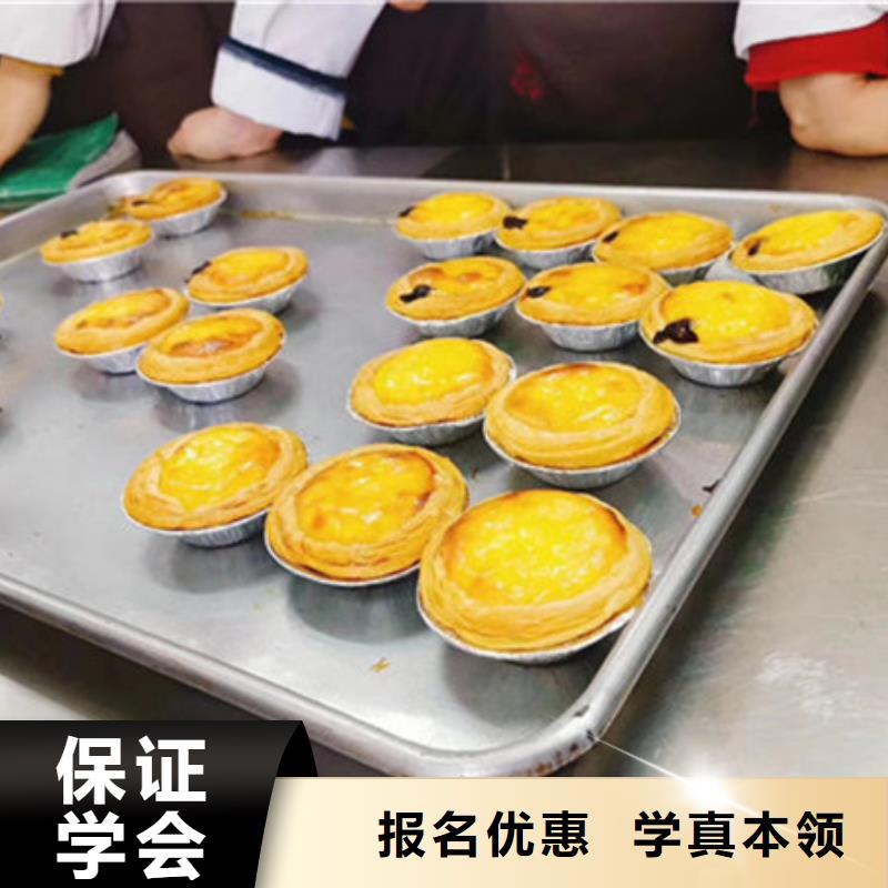 蓮池西點(diǎn)師裱花培訓(xùn)學(xué)校排名學(xué)真技術(shù)的西點(diǎn)裱花學(xué)校