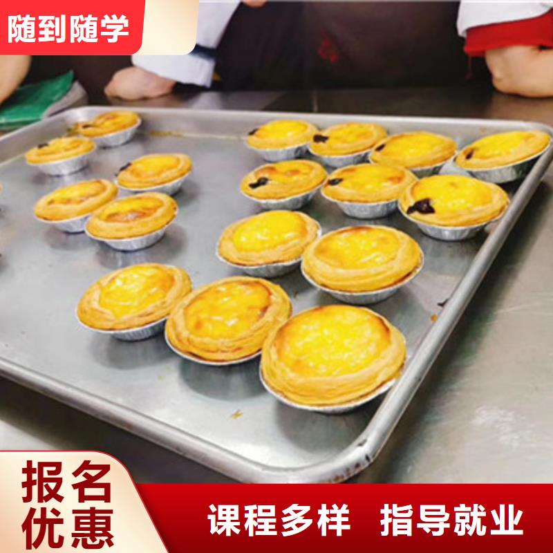 哪個技校有糕點烘焙專業虎振西點烘焙學校電話