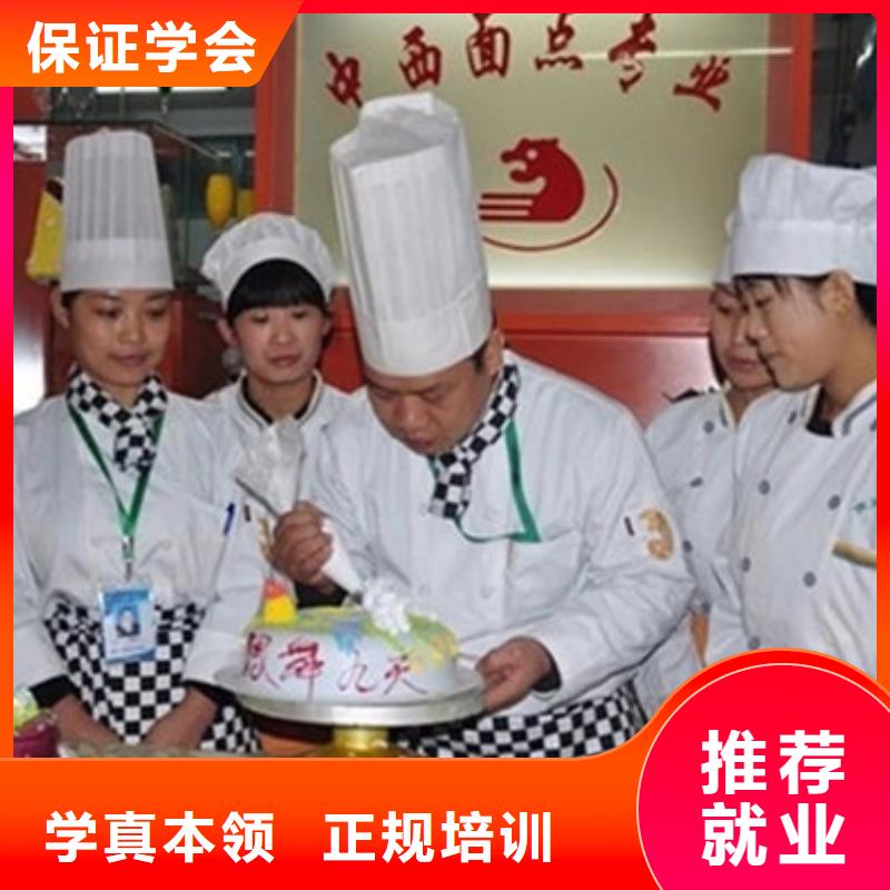 順平哪里有烘焙韓式裱花學校前十的西點烘焙培訓學校