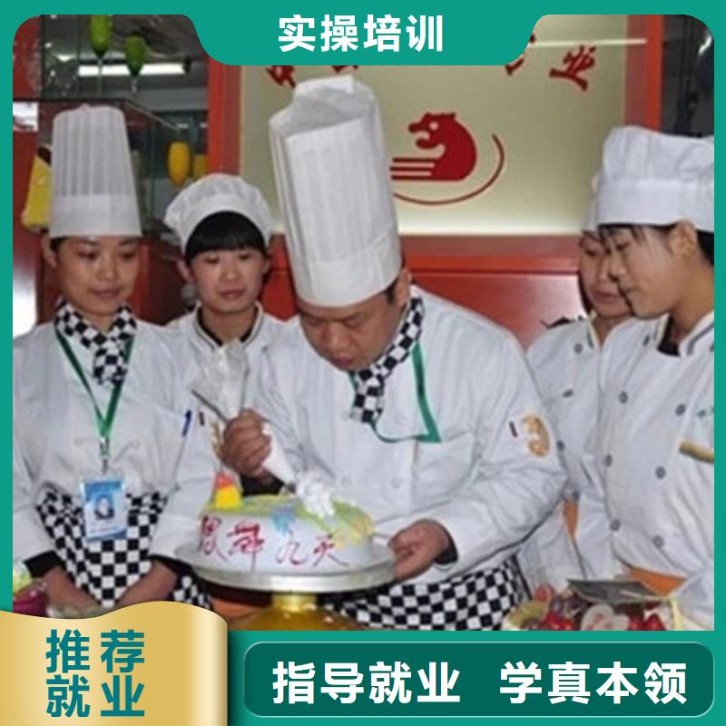 雞澤蛋糕西點師培訓學校歷史悠久的糕點裱花技校