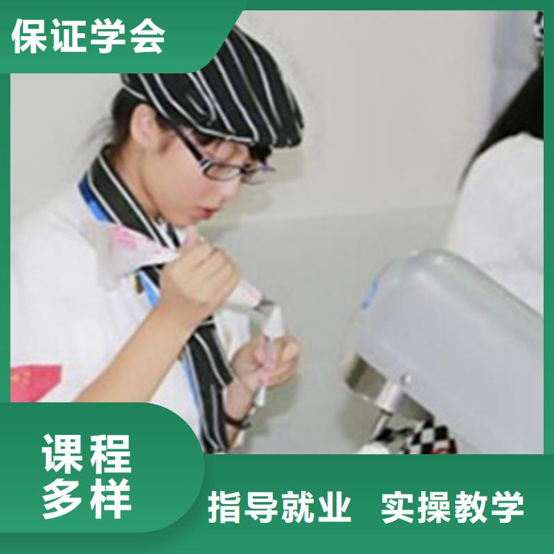 阜平學(xué)糕點(diǎn)烘焙的技校有哪些專業(yè)的裱花師西點(diǎn)師培訓(xùn)