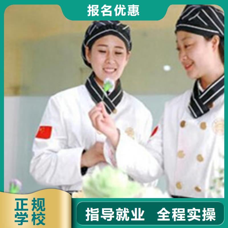 赵县蛋糕西点师学校哪家强哪个技校有糕点烘焙专业