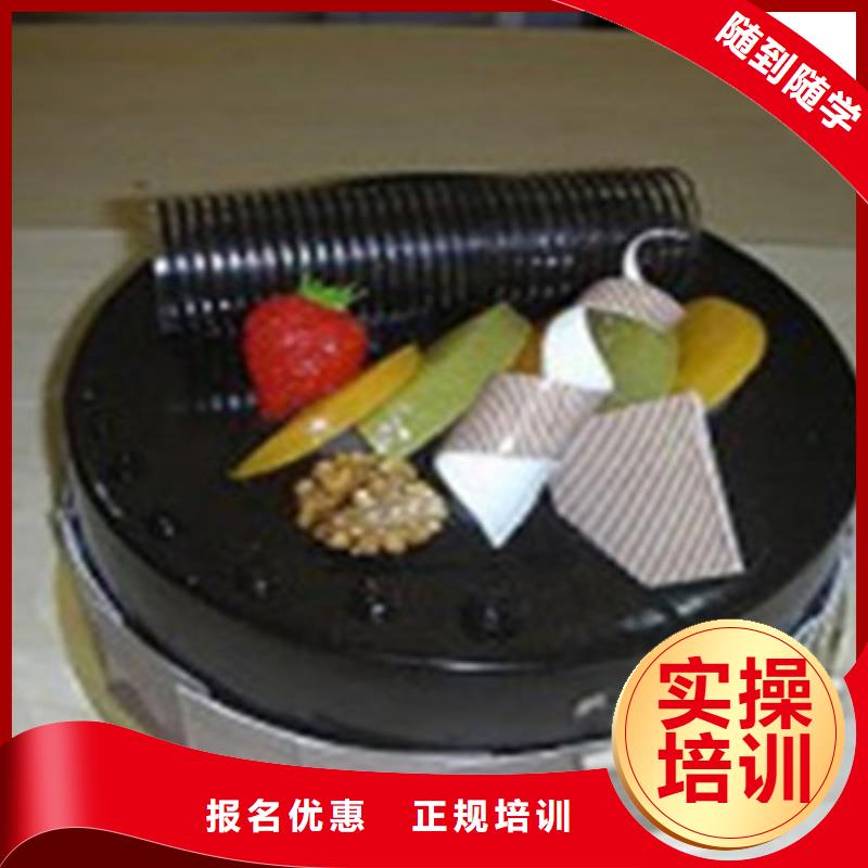 安新學糕點烘焙的技校有哪些學西點烘焙來虎振學校