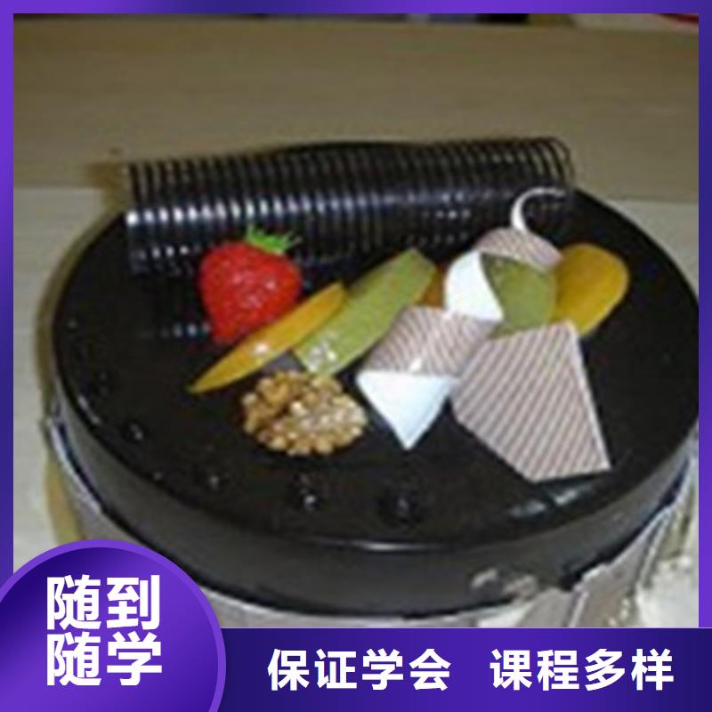 遷安學西點師裱花師去哪較好女孩子學什么技術好