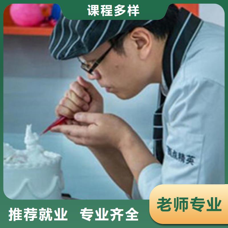 饒陽口碑好西點烘焙培訓學校虎振西點烘焙學校電話