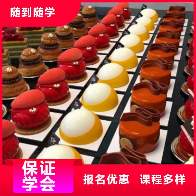 安新蛋糕西點師培訓學校軍事化管理封閉式校園
