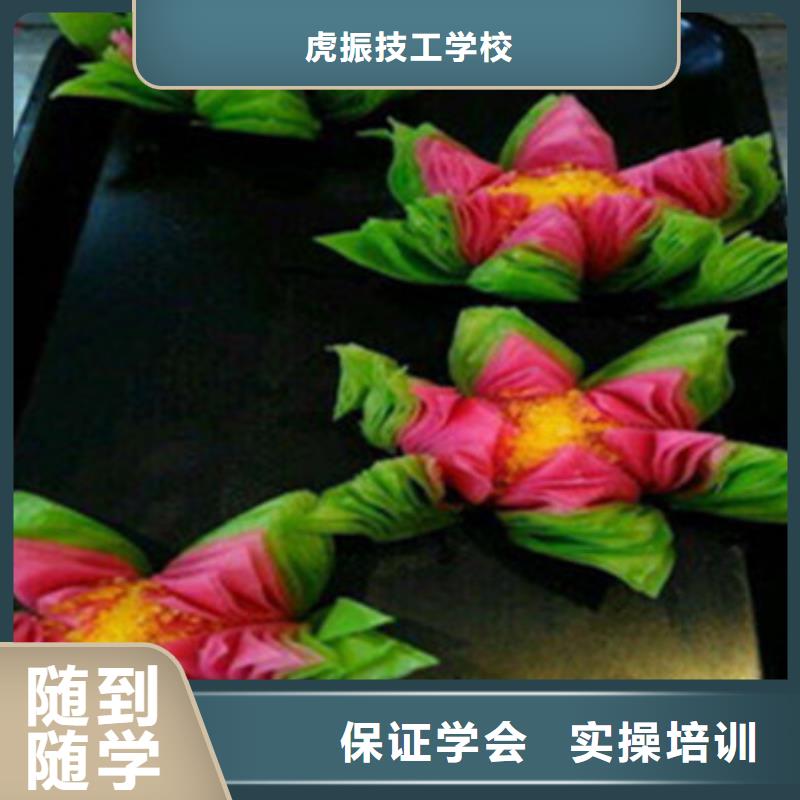唐縣周邊裱花師西點師培訓班哪個技校學韓式裱花烘焙