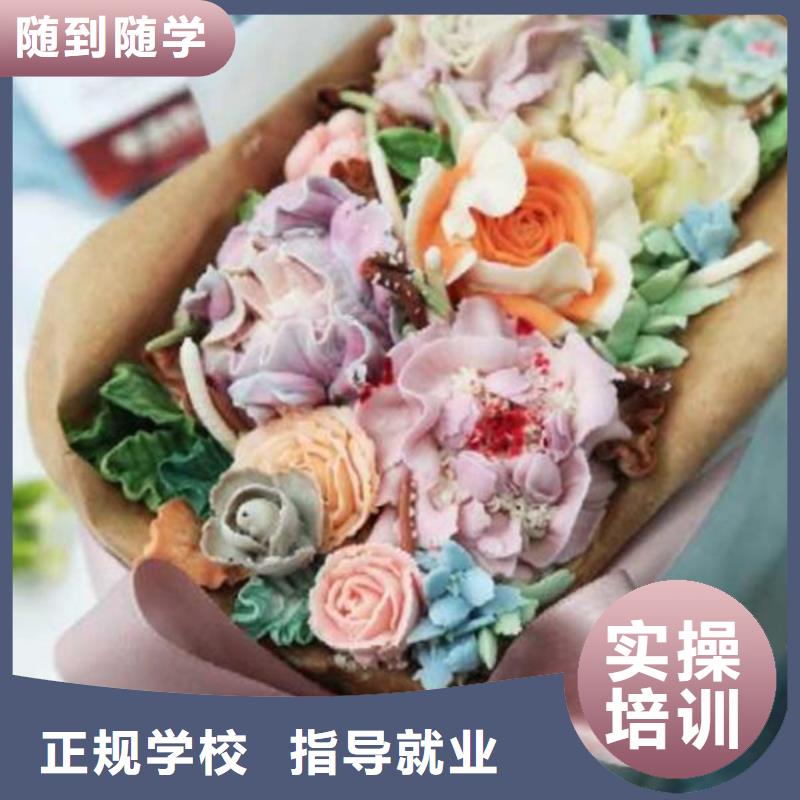 學(xué)烘焙糕點(diǎn)要花多少錢？教學(xué)實(shí)力雄厚校園優(yōu)美