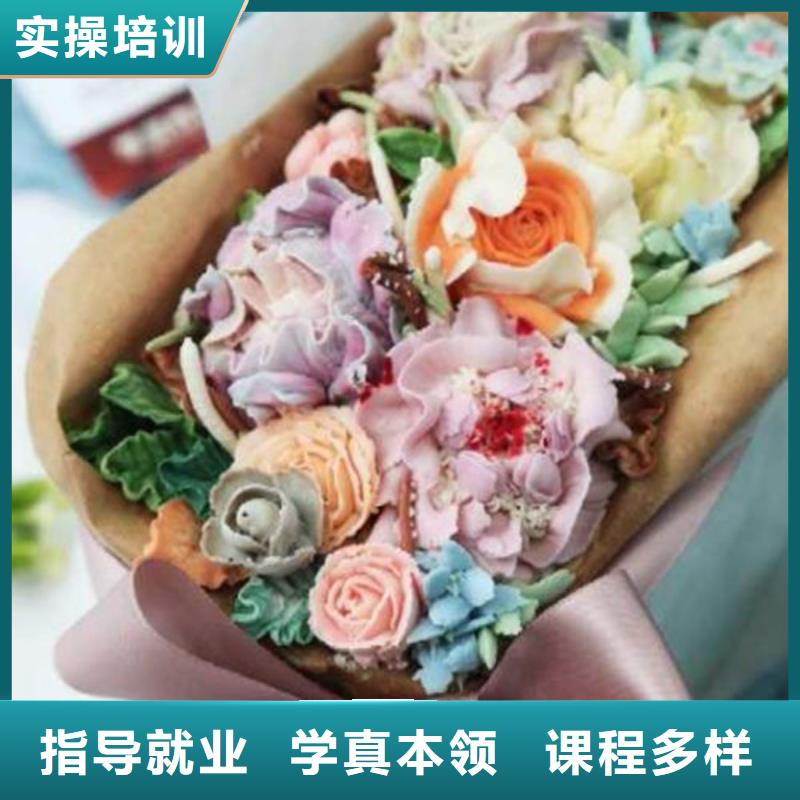 懷來附近西點裱花學校哪家好前十的西點烘焙培訓學校