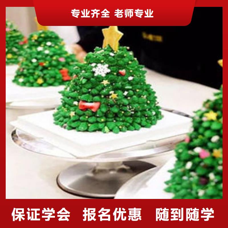 易縣西點烘焙培訓學校哪家強實訓為主的西點裱花培訓