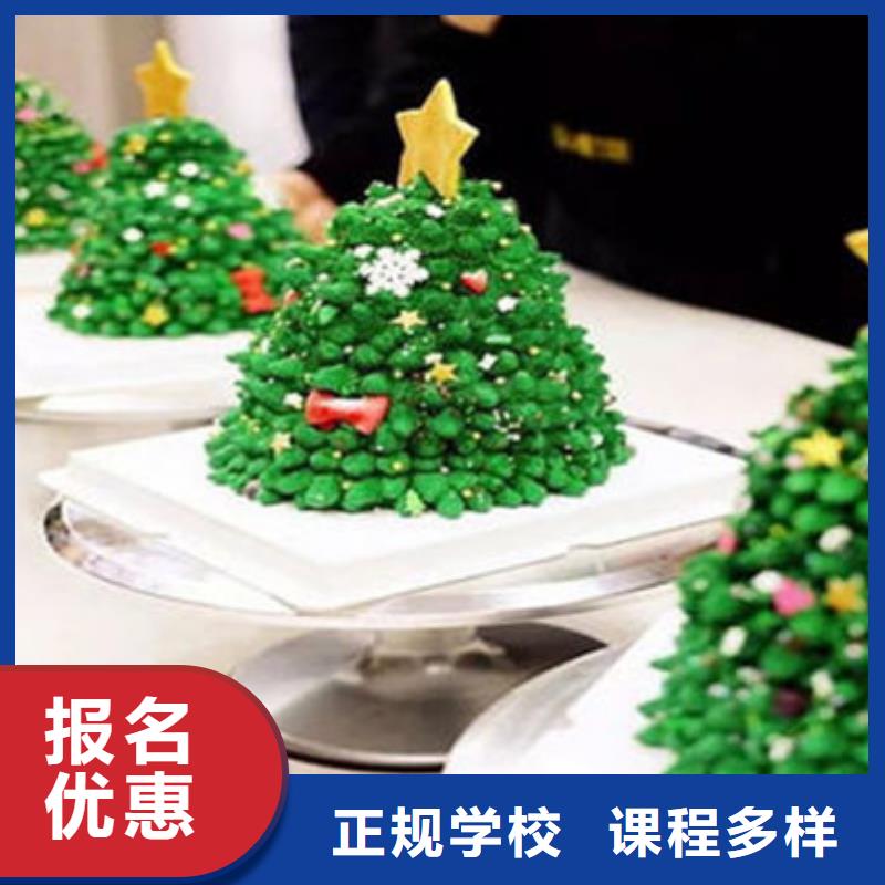 口碑好西點烘焙培訓學校教糕烘焙的學校有哪些？