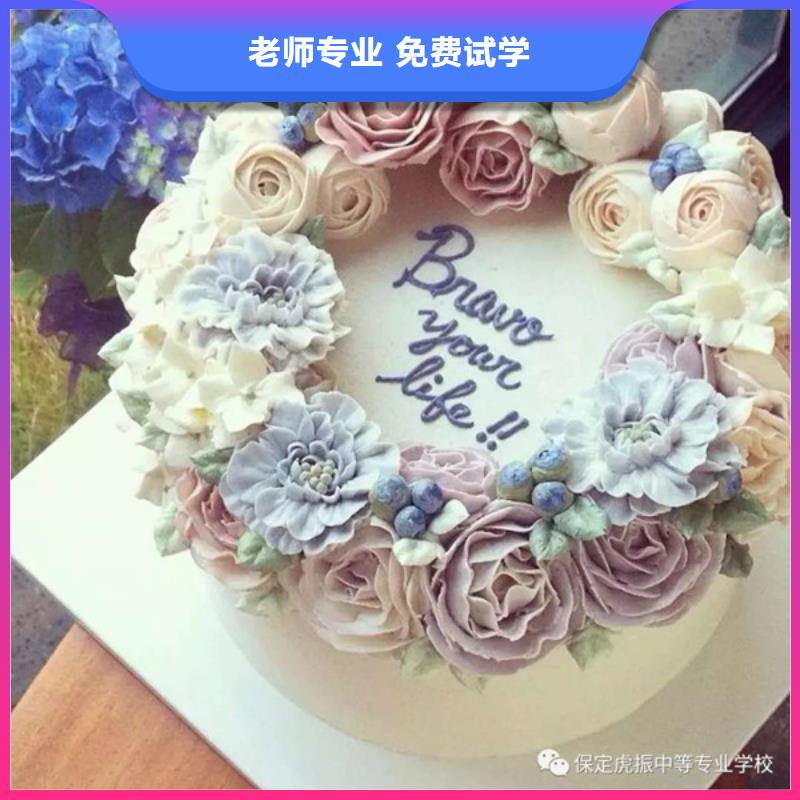 學西點烘焙去哪里報名啊?學西點烘焙好就業嗎