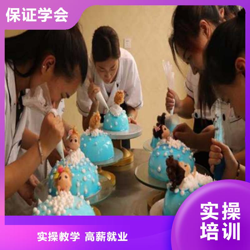 清苑周边西点裱花学校哪家好女孩学什么技术有前途