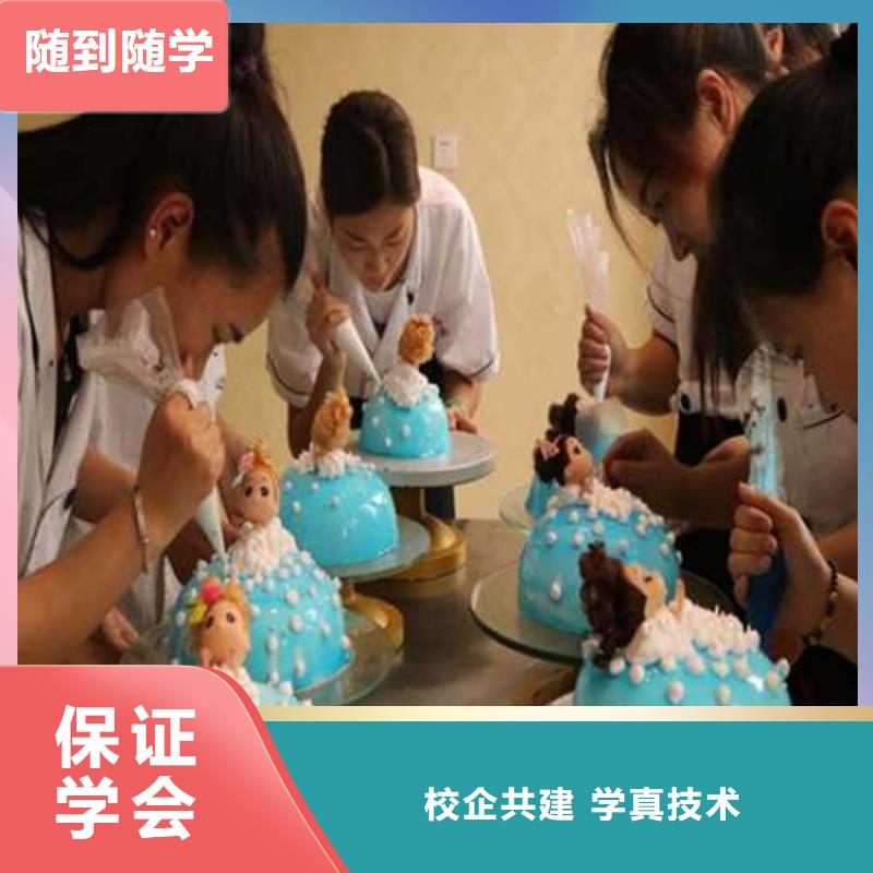 的西點烘焙學校學西點烘焙來虎振學校