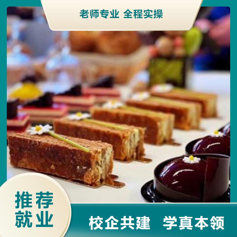 灤南糕點裱花培訓學校招生虎振烘焙學校常年招生