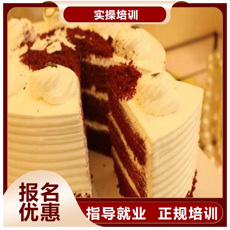 路北專業(yè)糕點烘焙學(xué)校是哪家學(xué)西點師裱花師多少錢？