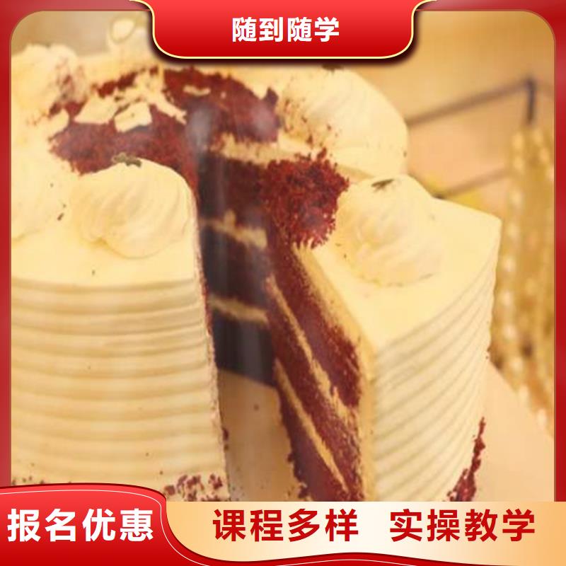 學西點師裱花師多少錢？學西點烘焙好就業(yè)嗎