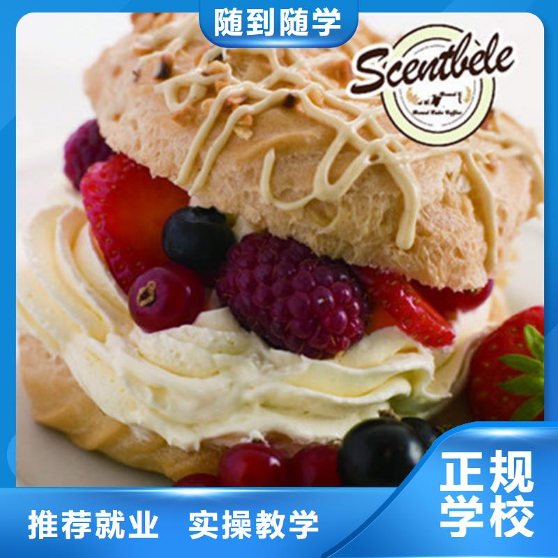 學西點韓式裱花學費多少學不會免費再學學會為止