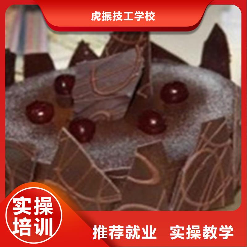 易縣西點(diǎn)烘焙培訓(xùn)學(xué)校哪家強(qiáng)實(shí)訓(xùn)為主的西點(diǎn)裱花培訓(xùn)