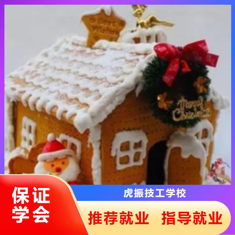 蓮池哪里有學西點烘焙的學校哪個技校有西點裱花專業