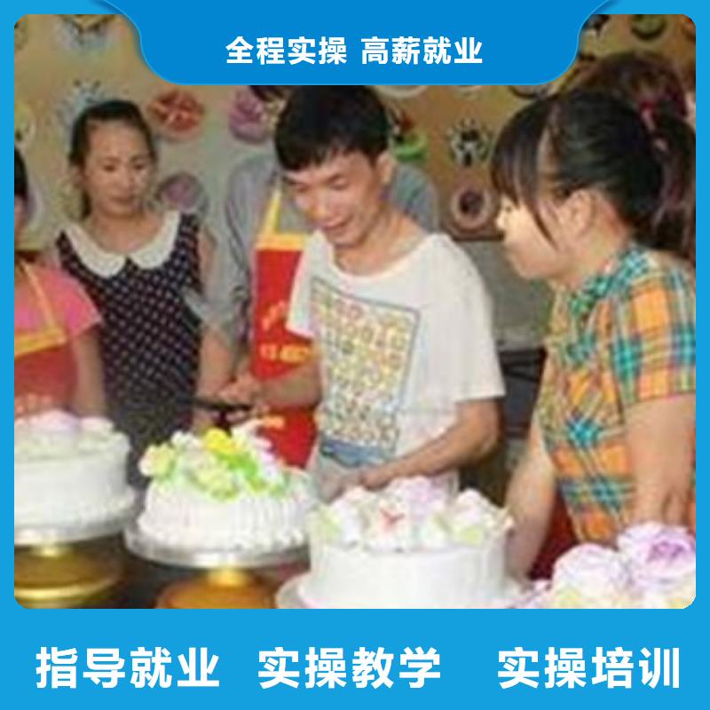 固安學西點烘焙去哪里報名啊?教西點裱花的學校有哪些