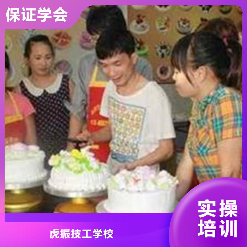 淶源哪里有學(xué)西點烘焙的技校哪個技校有學(xué)西點糕點的