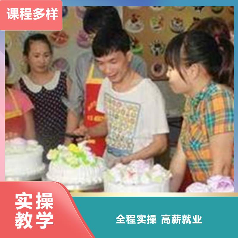 糕點(diǎn)裱花技能培訓(xùn)班虎振烘焙中等專業(yè)學(xué)校