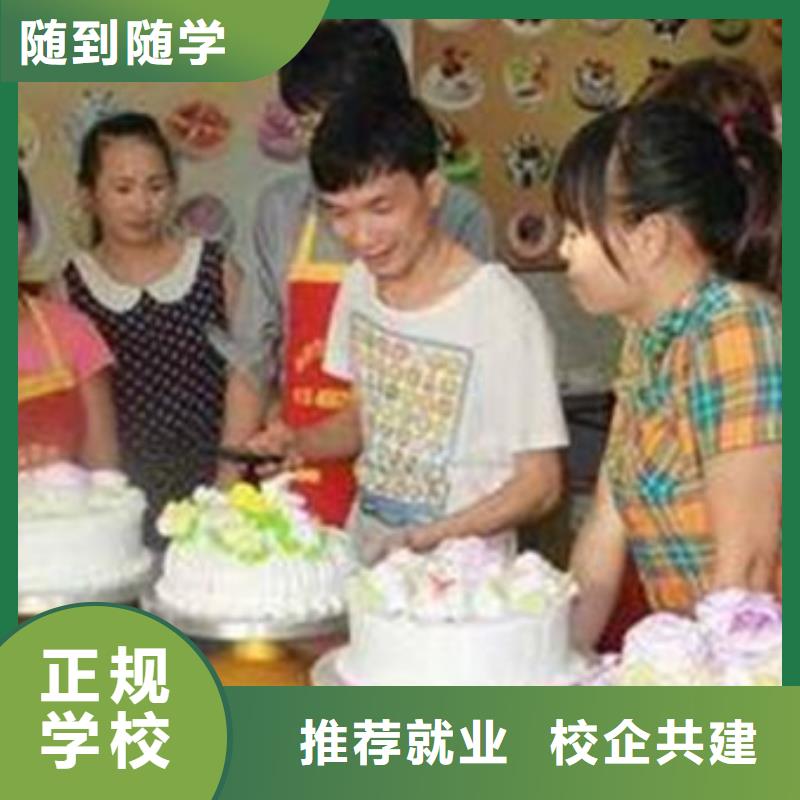 最有实力的西点裱花学校学糕点裱花来虎振学校