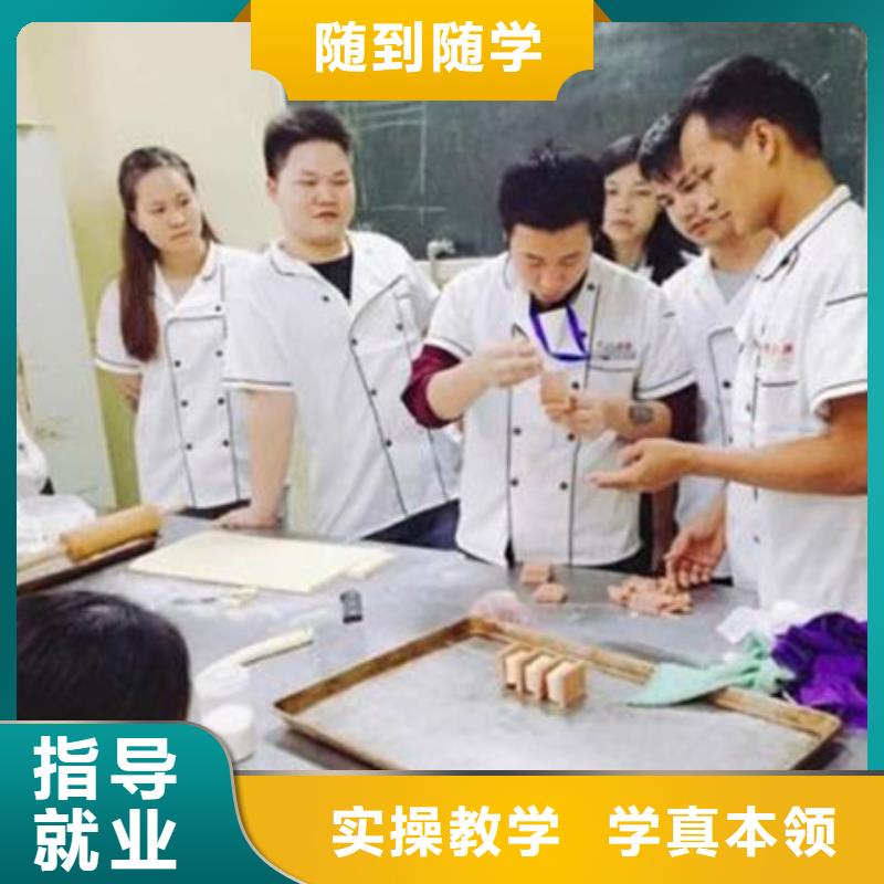 易縣附近西點裱花技校哪家好學西點烘焙來虎振學校