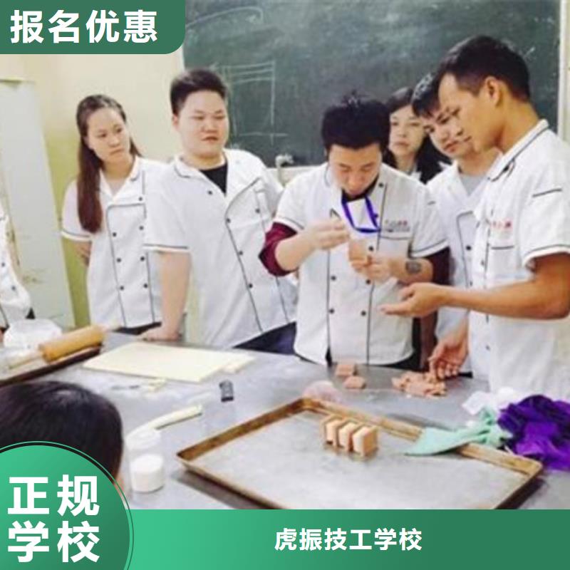 双桥能学西点烘焙的地方在哪学西点烘焙一般都去哪里