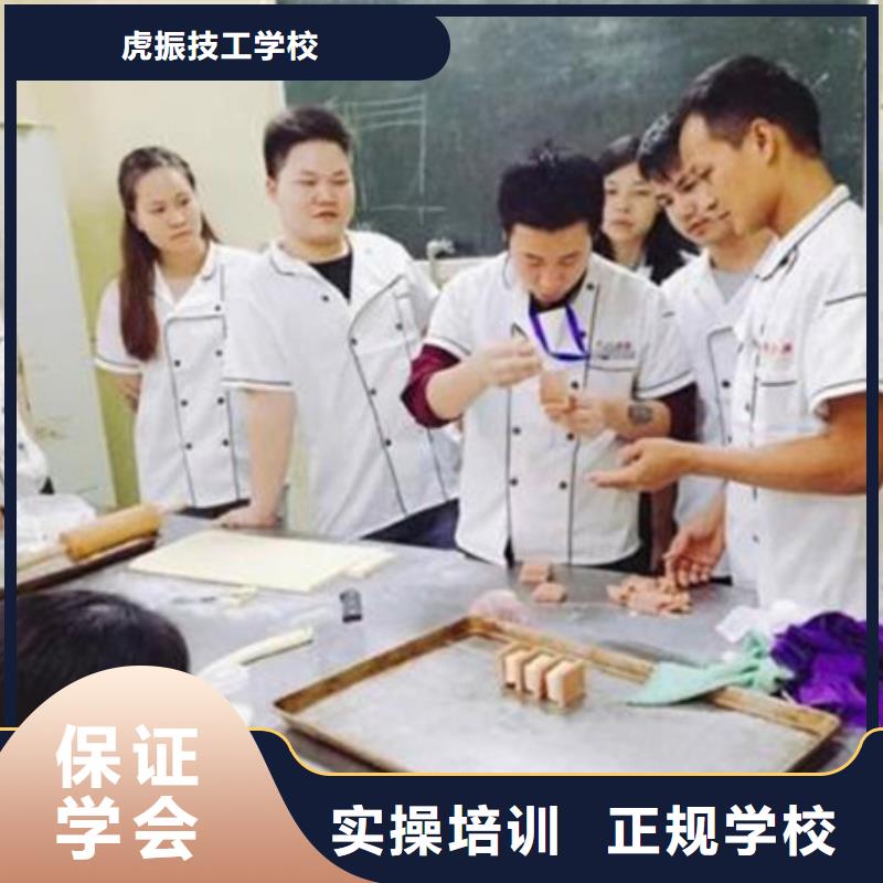 献县西点烘焙培训学校招生教糕烘焙的学校有哪些？