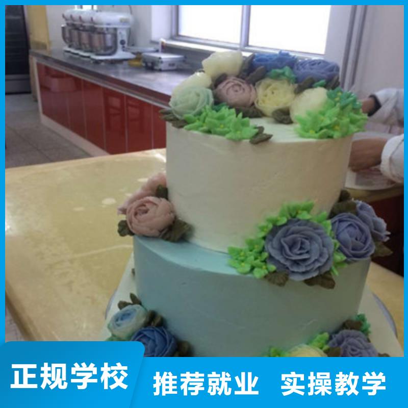 學西點師裱花師多少錢？軍事化管理封閉式校園