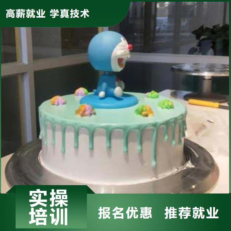 天天動手的烘焙糕點技校虎振烘焙學校常年招生
