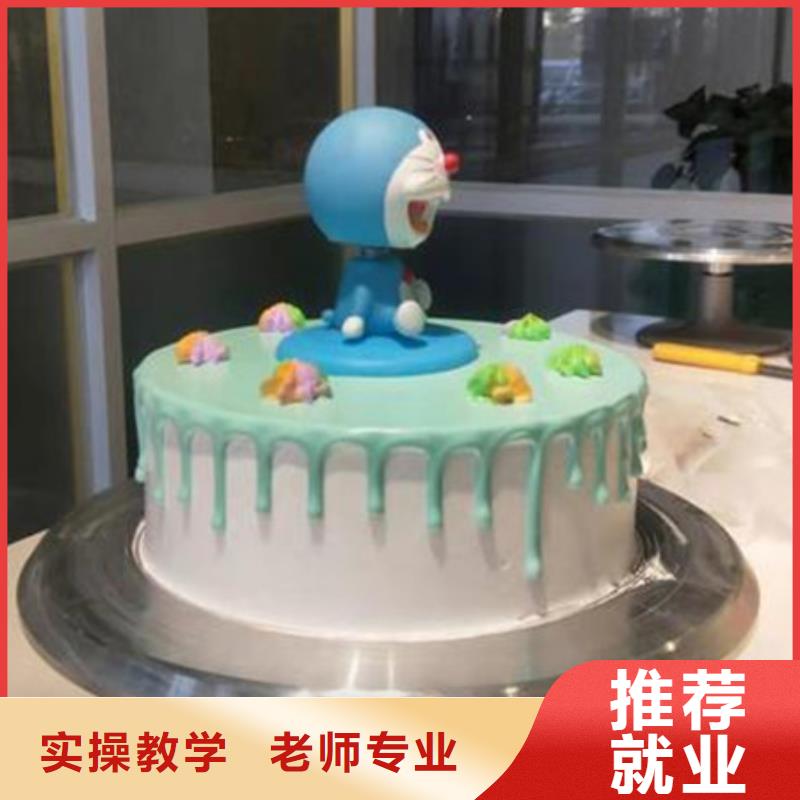 中西糕點培訓就業不擔心