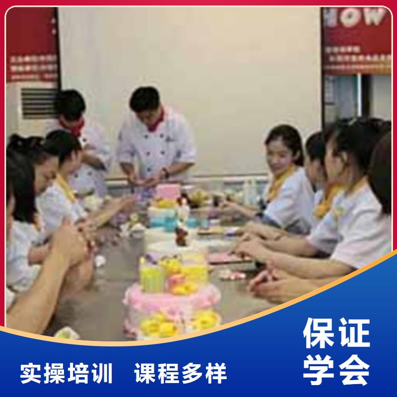 張北周邊西點裱花學校哪家好專業的西點烘焙培訓學校