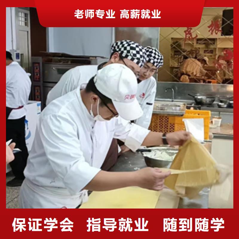 曲周專業西點裱花學校是哪家?學西點裱花要花多少錢？