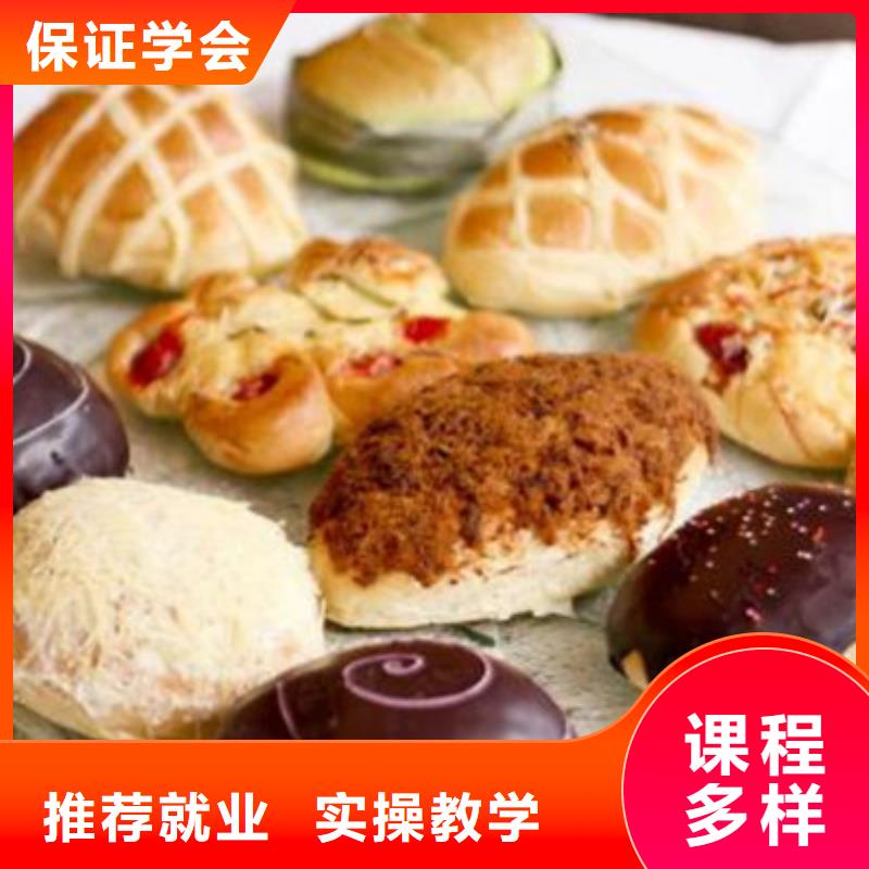 阜平學(xué)糕點(diǎn)烘焙的技校有哪些專業(yè)的裱花師西點(diǎn)師培訓(xùn)